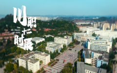 安徽建工技师学院官网焕新升级打造智慧教育新平台
